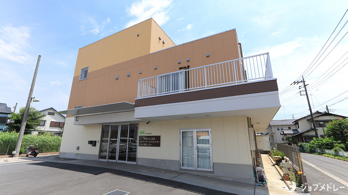 小規模多機能ホーム　コープ夢みらい北本（介護職/ヘルパーの求人）の写真5枚目：地域の皆さまに親しまれています