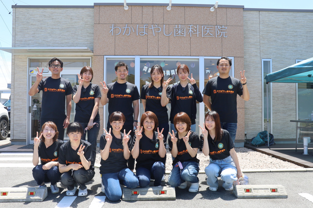 医療法人T&Gわかばやし歯科医院（歯科医師の求人）の写真22枚目：イベント開催時にはスクラブではなく、オリジナルユニフォームで♪