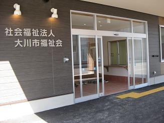 多機能型事業所 木の香園生活支援センター(生活支援員の求人)の写真: