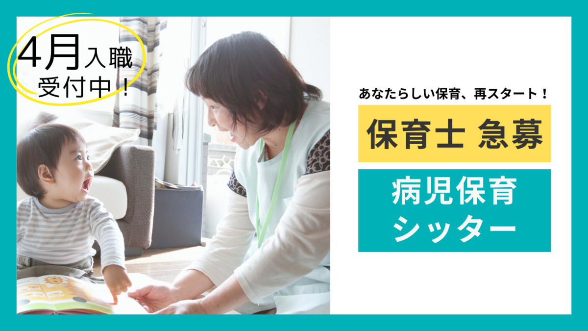 認定NPO法人ノーベルの写真