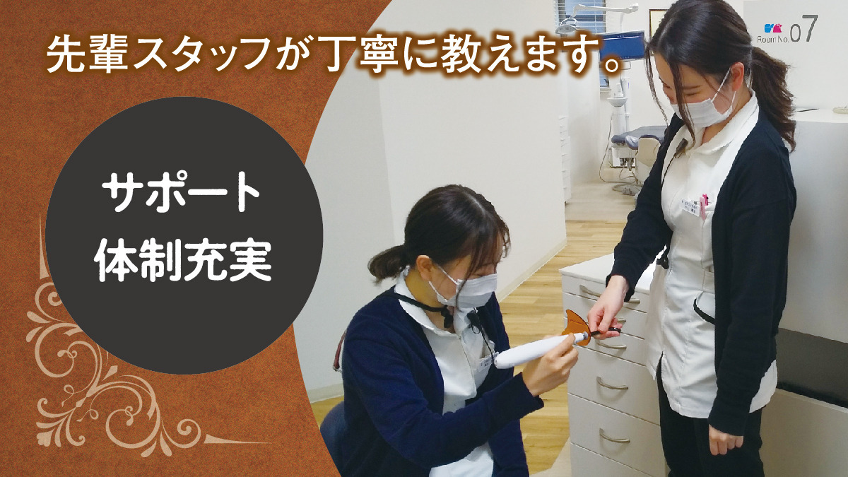 宝塚こども歯科(歯科助手の求人)の写真4枚目: