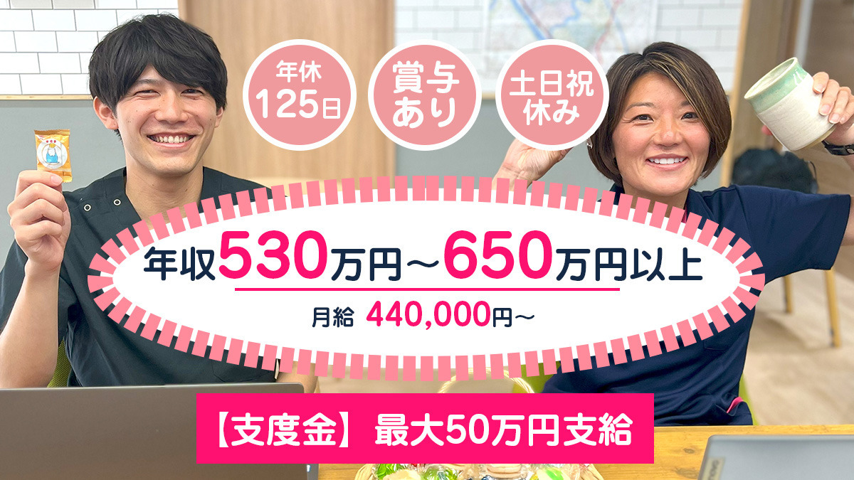 ゆい訪問看護リハビリステーション小岩の写真