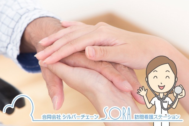 SORA訪問看護ステーション【2019年01月01日オープン】(看護師/准看護師の求人)の写真:人と人のぬくもりを大切にする看護を提供いたします