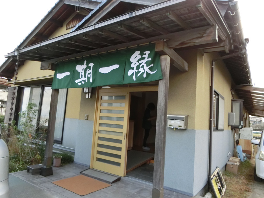 一期一縁 広島の写真