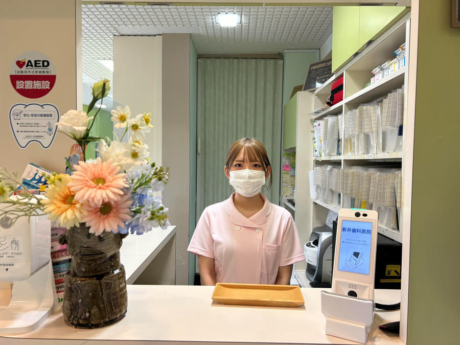 新井歯科医院（歯科助手の求人）の写真2枚目：