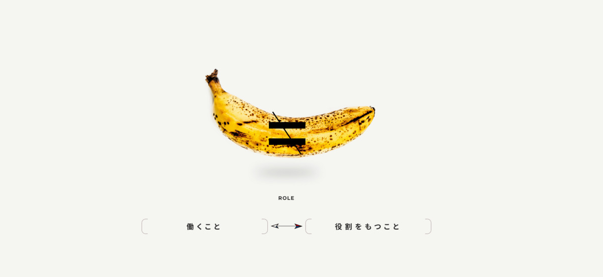 stara せんげん台の写真