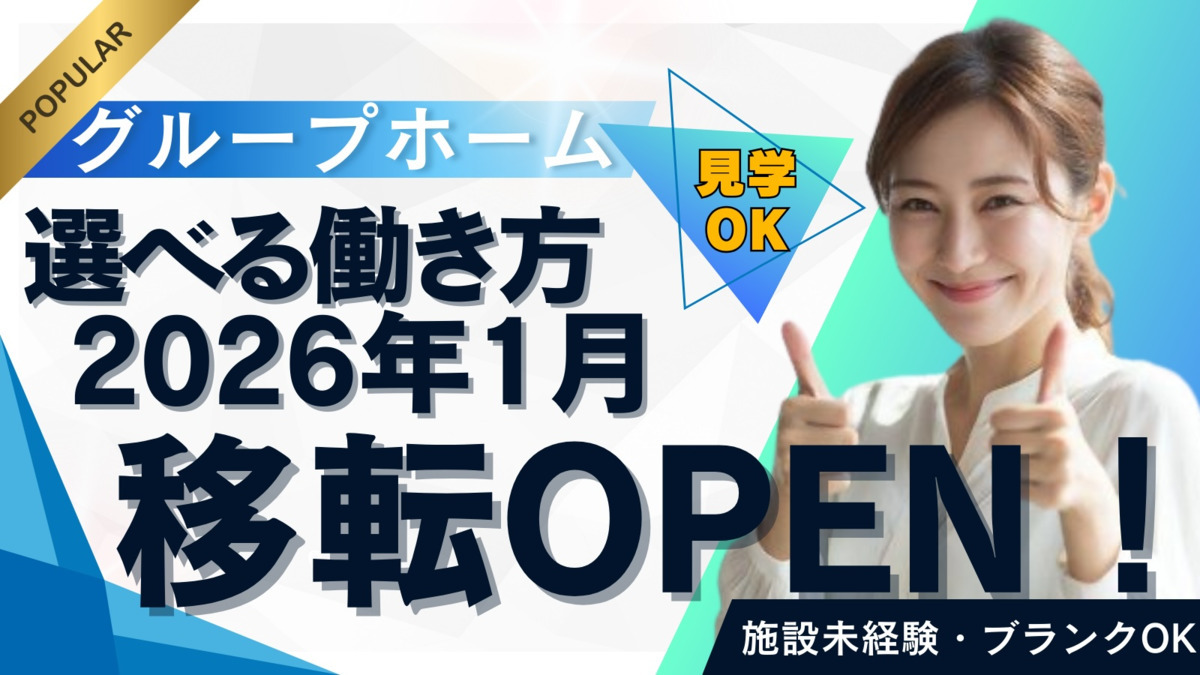 グループホームあつた荘の写真