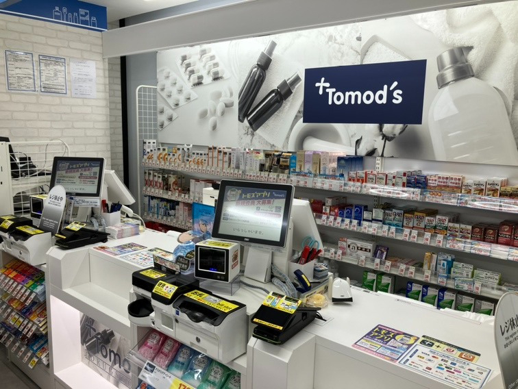 トモズ 東京シティエアターミナル店の写真3枚目：