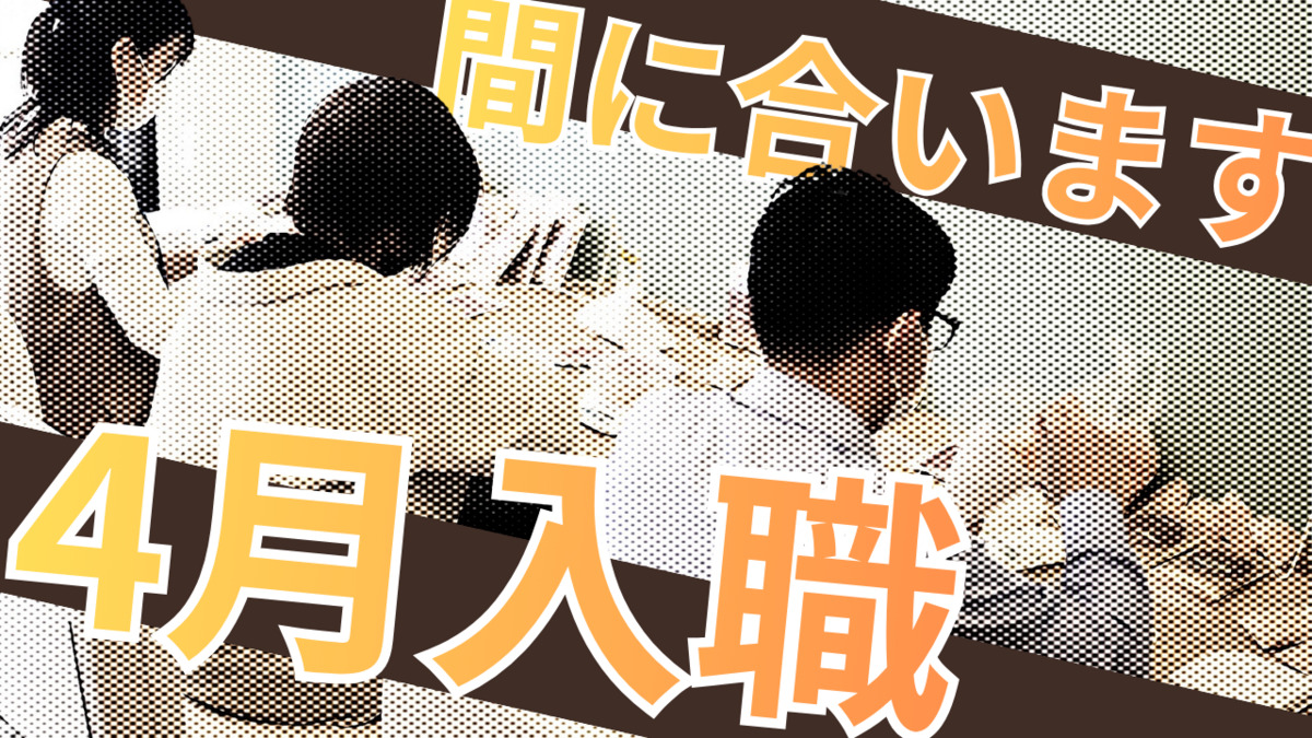 就労継続支援B型ワンフラワー鳥栖【2025年04月01日オープン】(生活支援員の求人)の写真2枚目:
