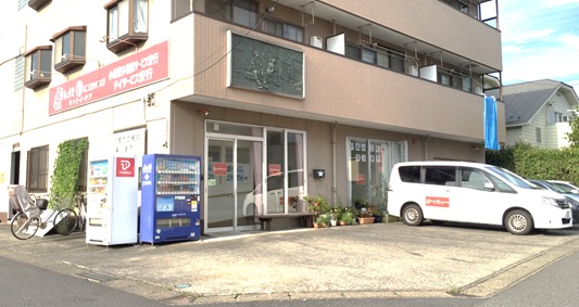 キットイーケアデイサービス安行の写真