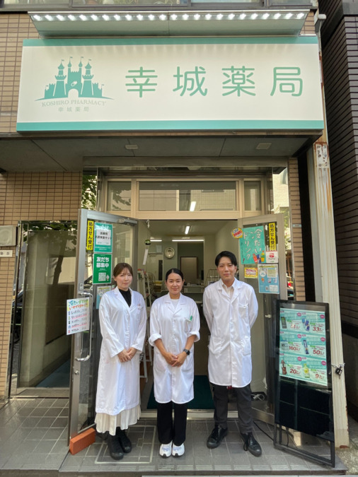 タウン薬局の写真