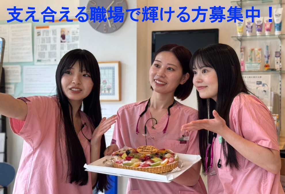 高橋歯科クリニック文京（歯科助手の求人）の写真5枚目：２０２５年は年間１３５日の休日でした！