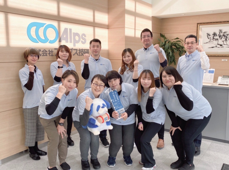 アルプスケアハート成瀬（介護職/ヘルパーの求人）の写真2枚目：
