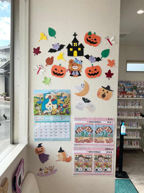 ふじやま薬局　松岡店の写真3枚目：待合