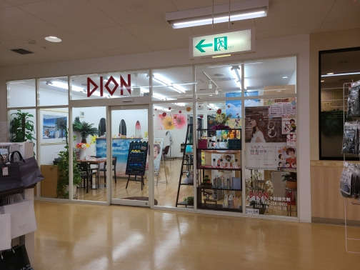 美容室Dion　千葉寺店（美容師の求人）の写真8枚目：
