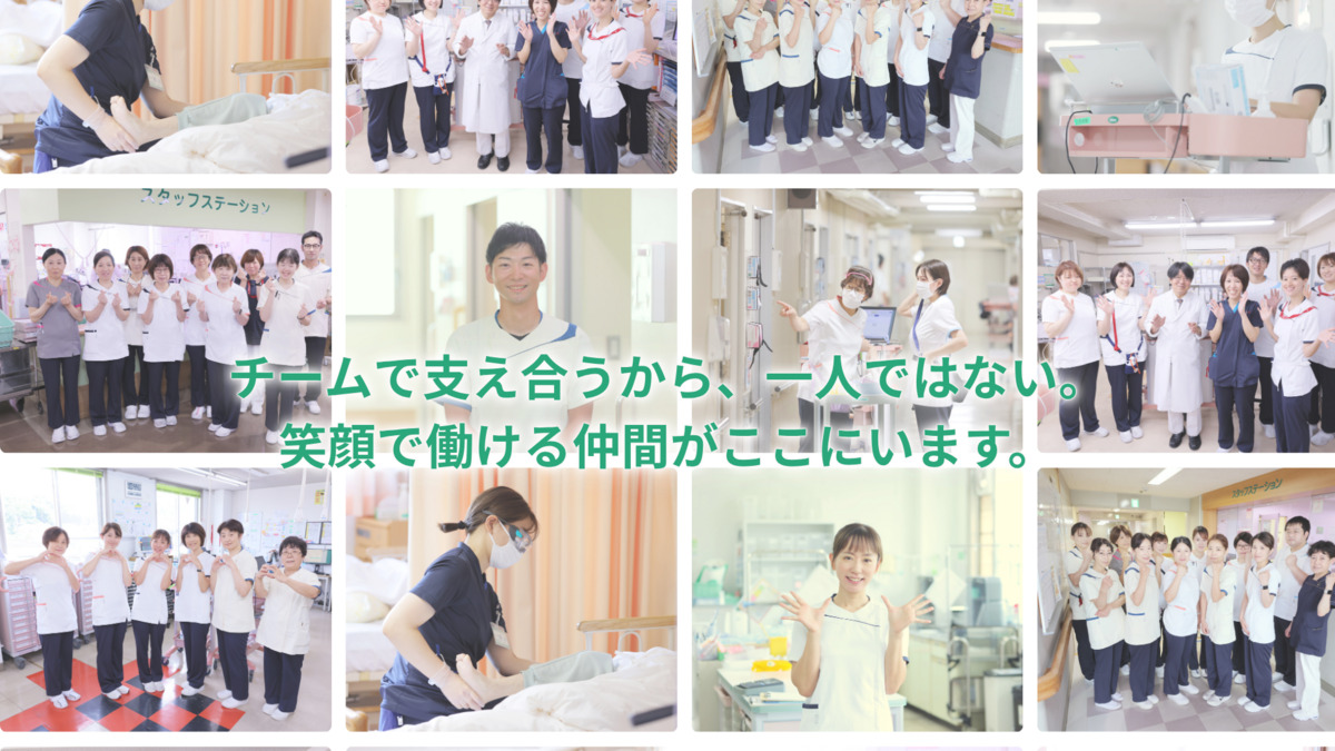 宇治病院（看護師/准看護師の求人）の写真6枚目：