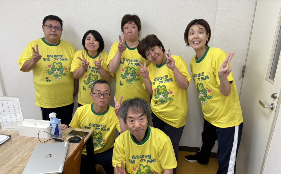 介護老人保健施設　さかき光陽の写真