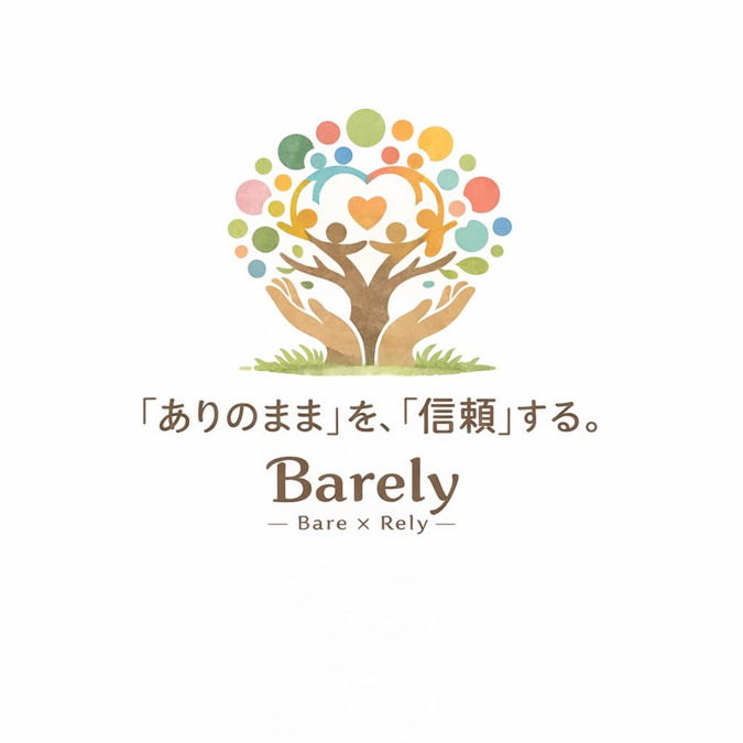 アトリエ・ベアリー南草津の写真