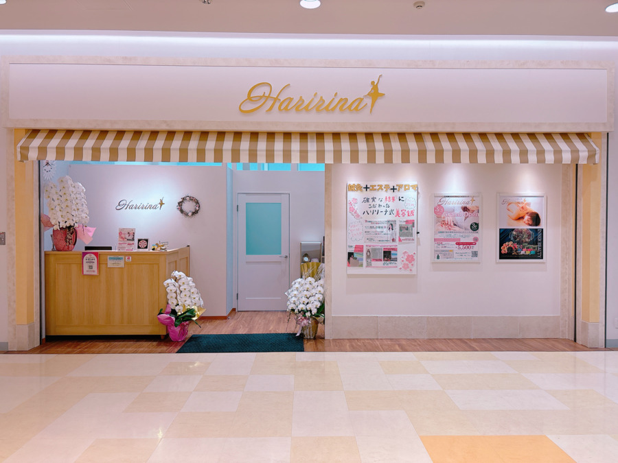 美容鍼エステサロンHaririna 静岡店【2025年03月オープン】(エステティシャン/セラピストの求人)の写真: