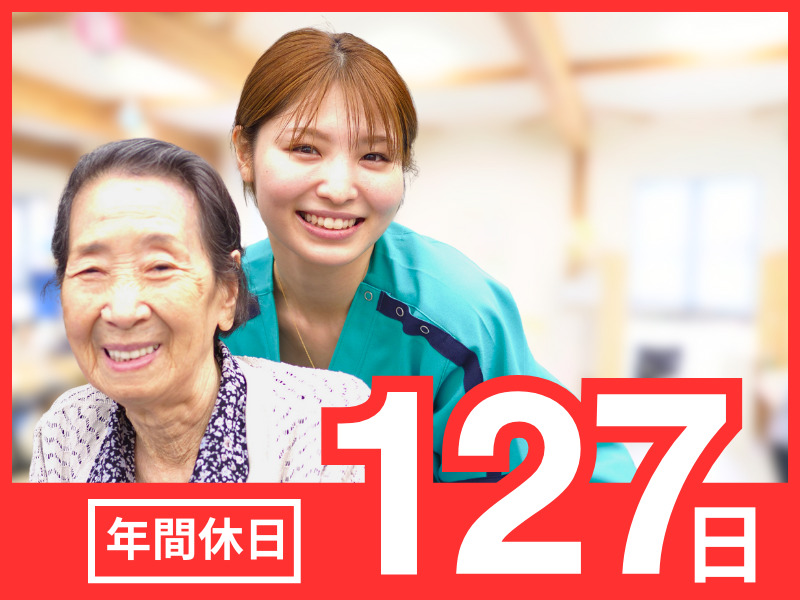 有料老人ホームたいよう油山Ⅱ号館の写真