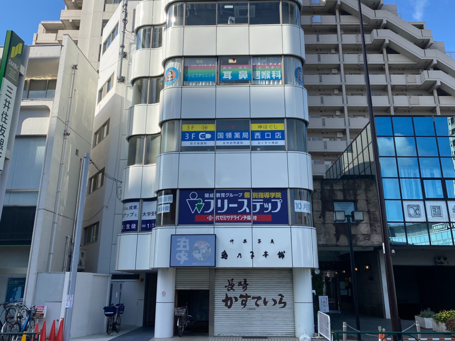 国領薬局 西口店(調剤事務の求人)の写真2枚目: