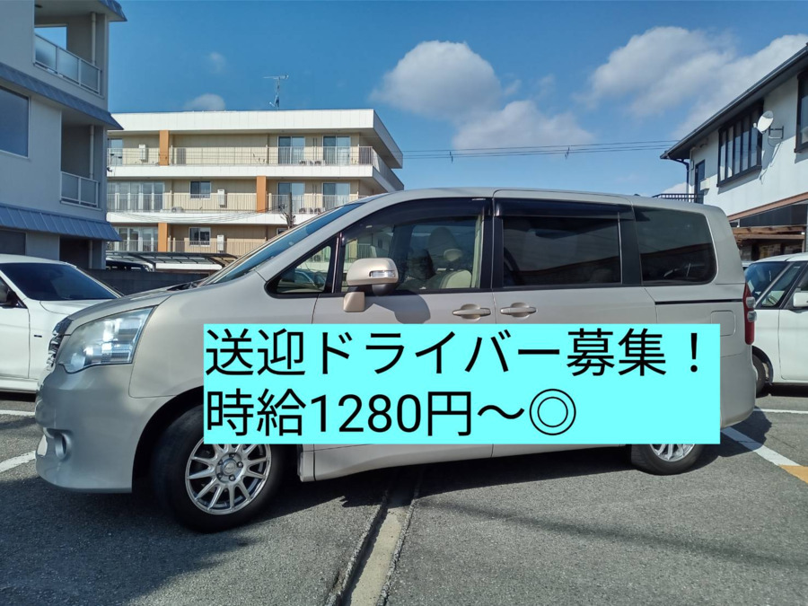 集団療育センターLIBの写真