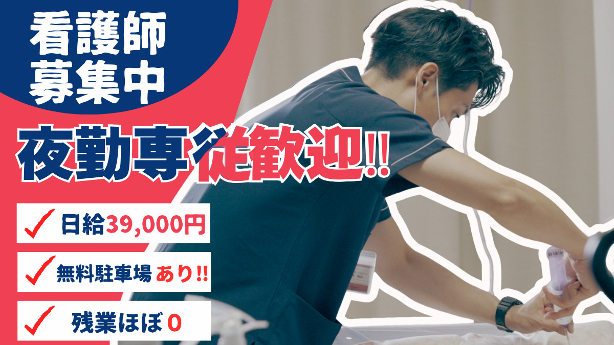 住宅型有料老人ホームナーシングホームふしやの森の写真