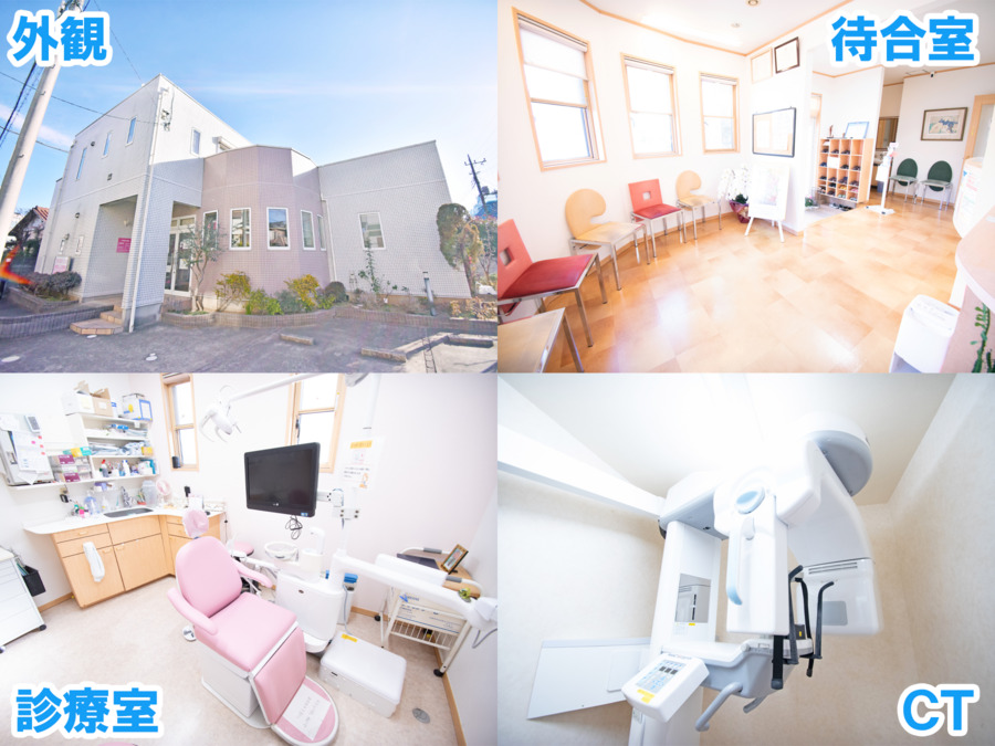 文教通り歯科クリニック(歯科衛生士の求人)の写真6枚目: