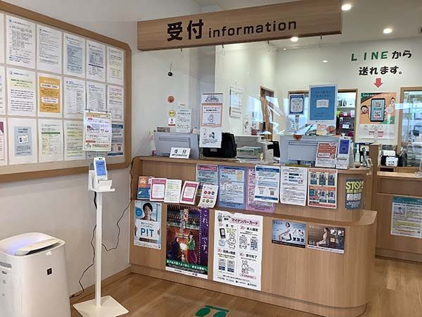 株式会社アイセイ薬局　アイセイ薬局　五反野店（薬剤師の求人）の写真3枚目：はなまる薬局　五反野店の内観
