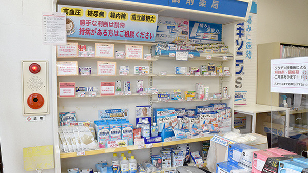 ウイン調剤薬局　白楽店（調剤事務の求人）の写真5枚目：