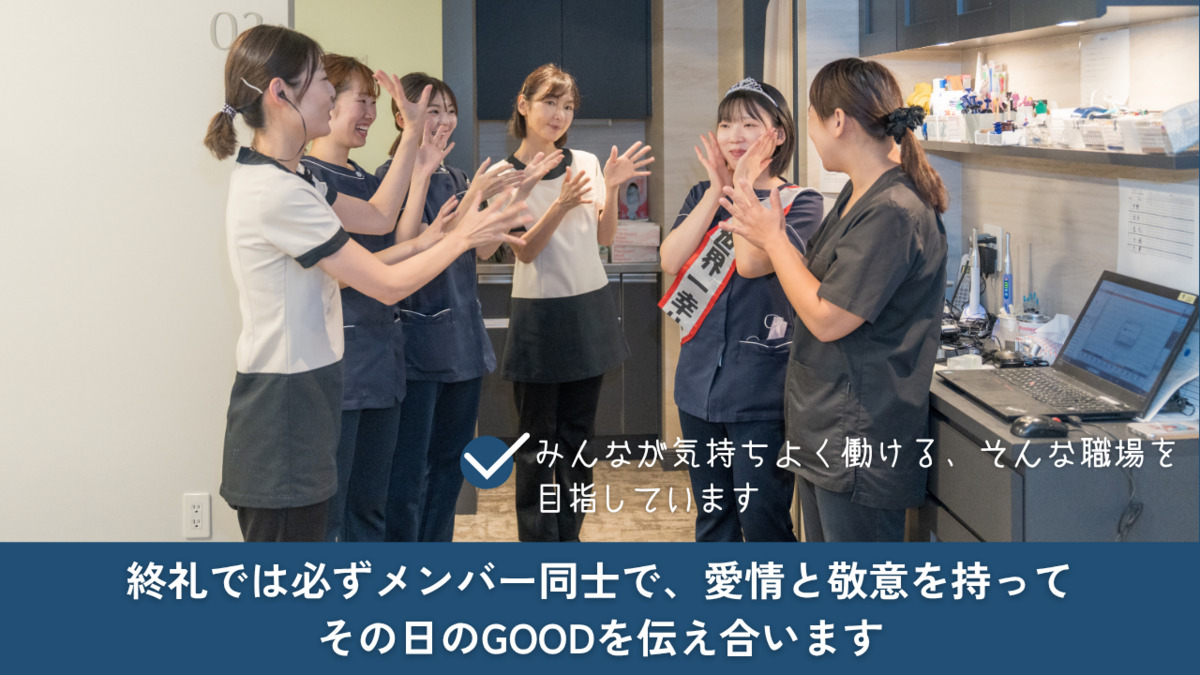 医療法人社団千勝会　尾山台駅前歯医者（歯科助手の求人）の写真4枚目：