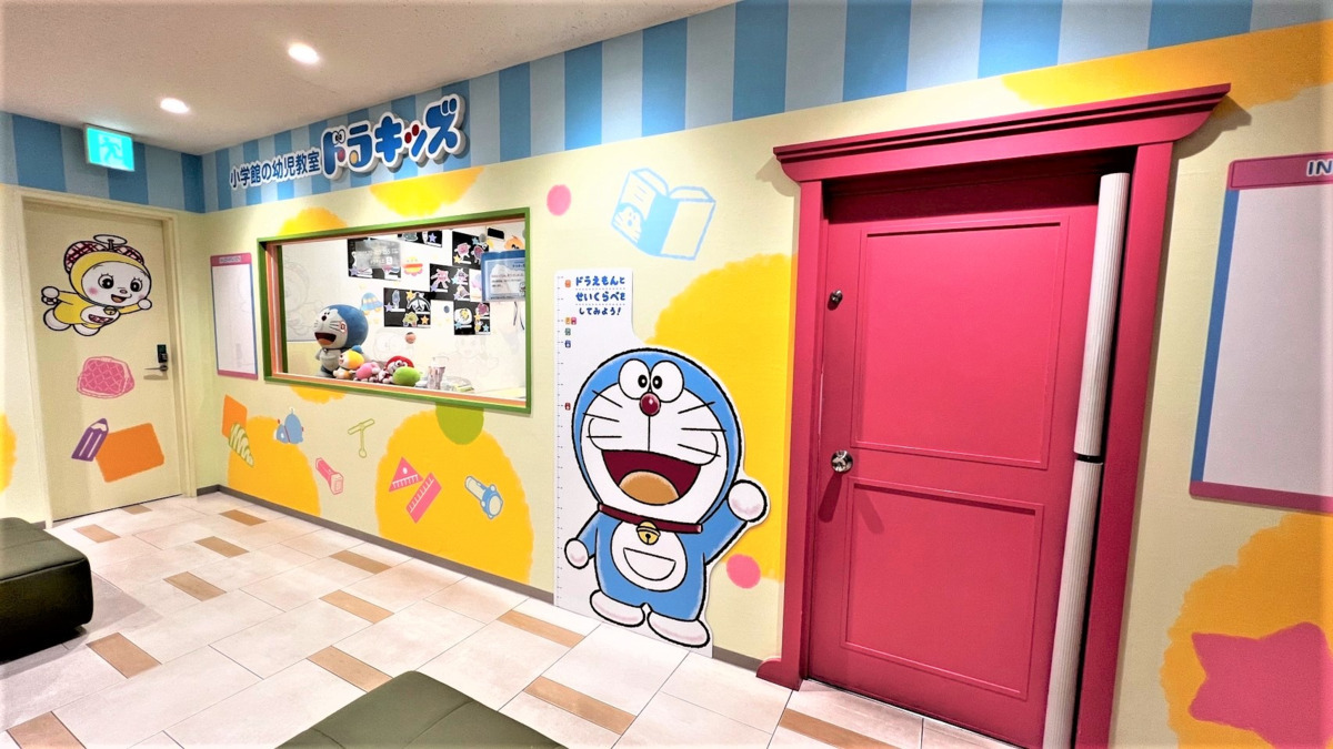 ドラキッズイオンモール鶴見緑地教室(幼稚園教諭の求人)の写真8枚目: