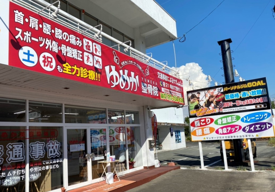 パーソナルトレーニングジムGOAL 【日の出店】（インストラクターの求人）の写真2枚目：