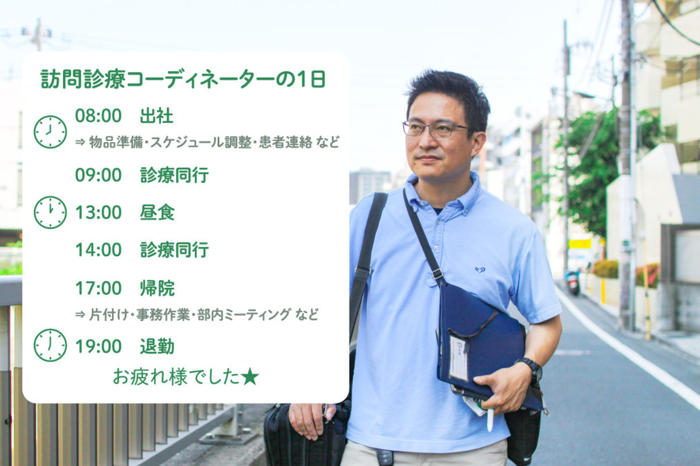 医療法人社団ゆみの　ゆみのハートクリニック（看護助手の求人）の写真2枚目：