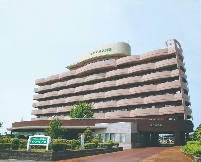 軽費老人ホームケアハウス万葉の写真