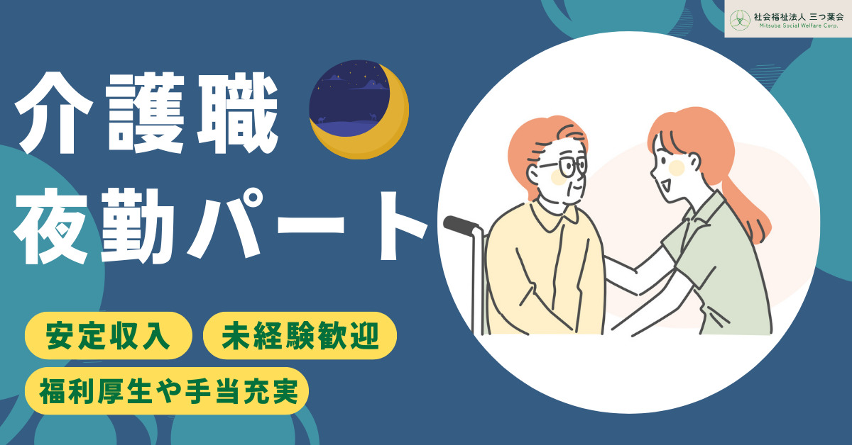 介護老人保健施設ガーデニア・ごしょみの写真