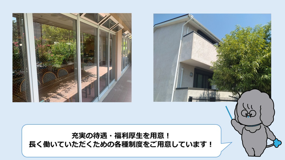 タムス杉並病院【2025年07月01日オープン】（医療事務/受付の求人）の写真3枚目：