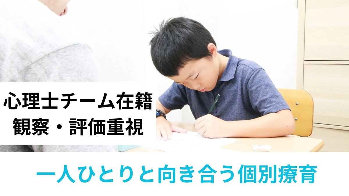 サルビアジュニア千里山田教室【2025年04月01日オープン】（公認心理師/臨床心理士の求人）の写真15枚目：