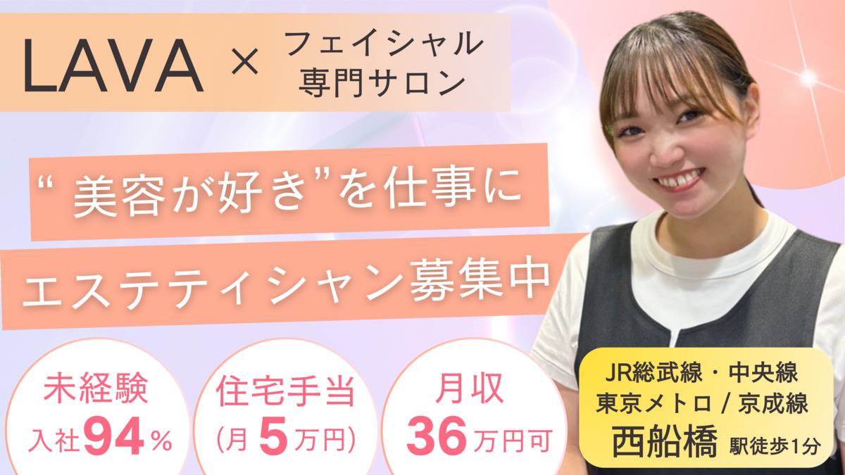 MUQU西船橋店の写真