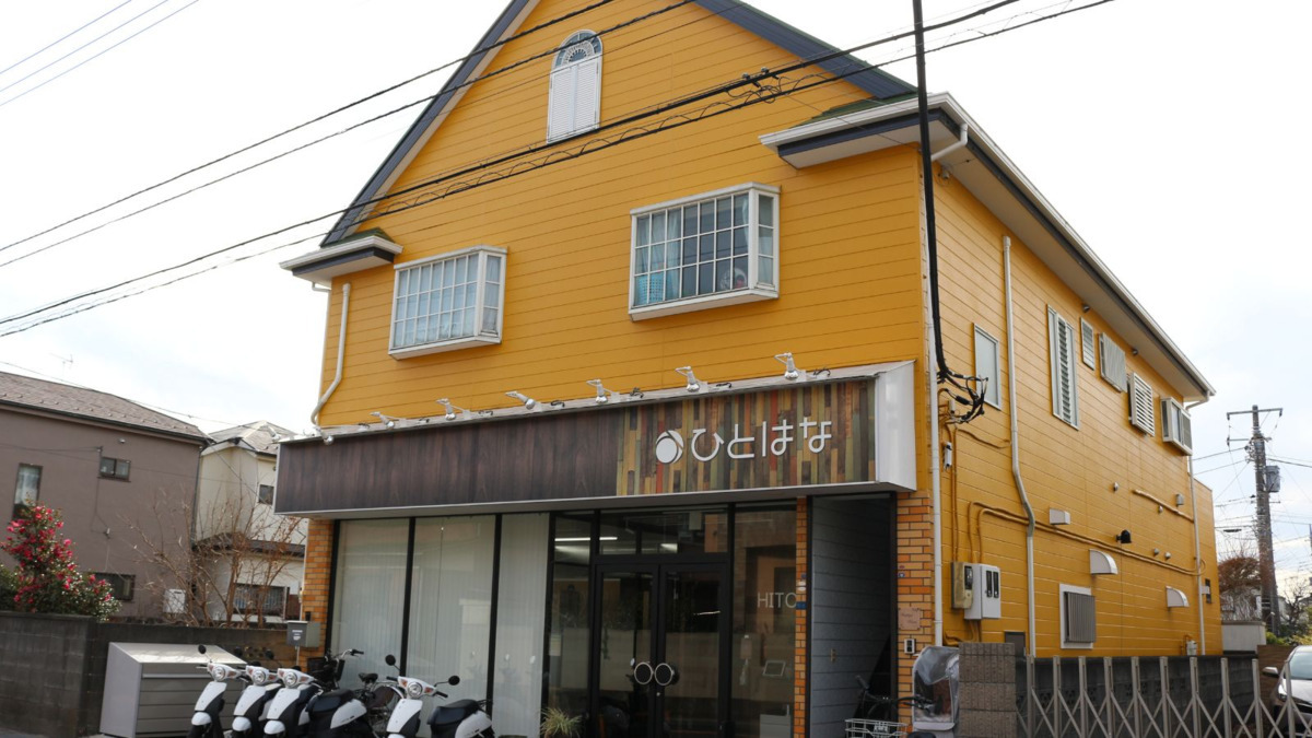 ひとはな薬局(仮称)【2026年夏オープン予定】の写真4枚目: