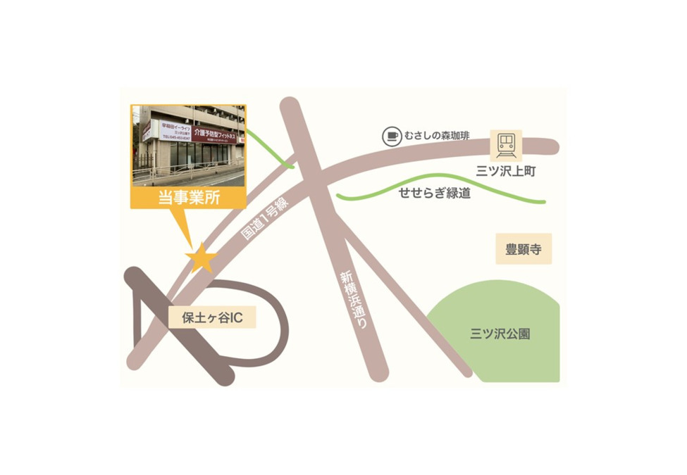 早稲田イーライフ三ツ沢公園下（あん摩マッサージ指圧師の求人）の写真6枚目：