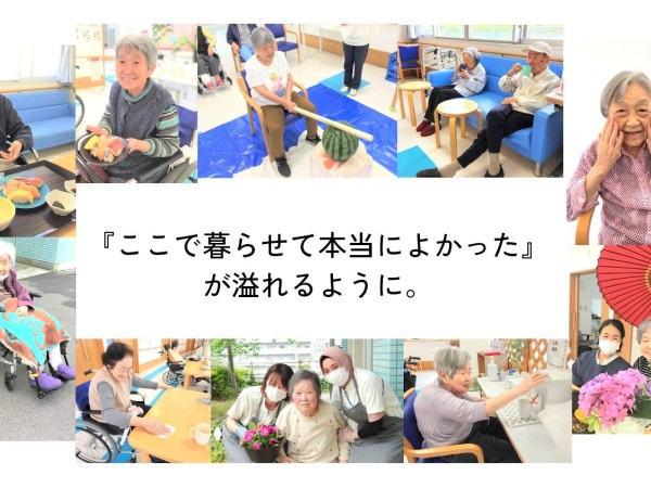 介護老人福祉施設　ヴィラ南本宿（ケアマネジャーの求人）の写真3枚目：