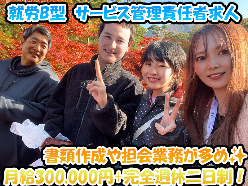 フィオーレ新潟の写真