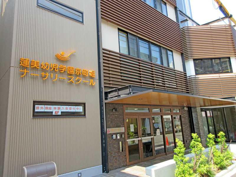 京町堀ナーサリースクールの写真: