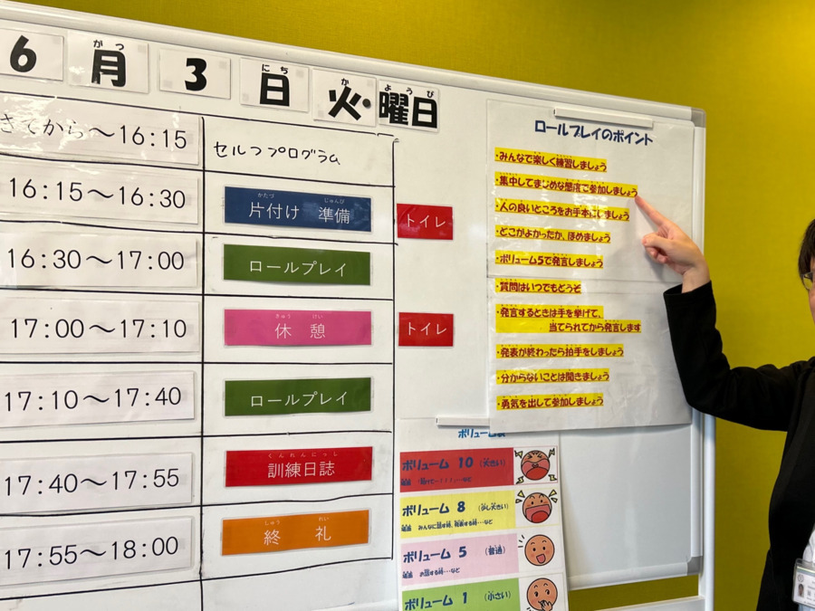 すたぁりっと豊中（総合職/新卒/その他の求人）の写真2枚目：