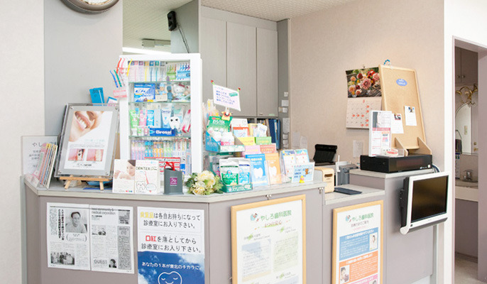 やしろ歯科医院(歯科衛生士の求人)の写真5枚目: