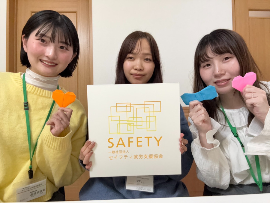 セイフティ事業所（サービス管理責任者の求人）の写真2枚目：