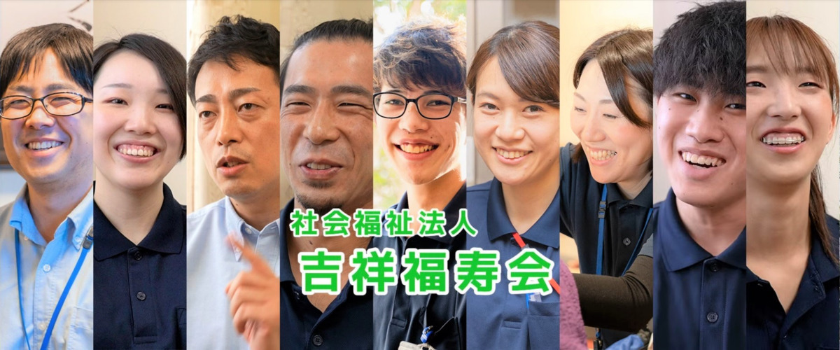 訪問介護事業所　吾亦紅の写真2枚目：