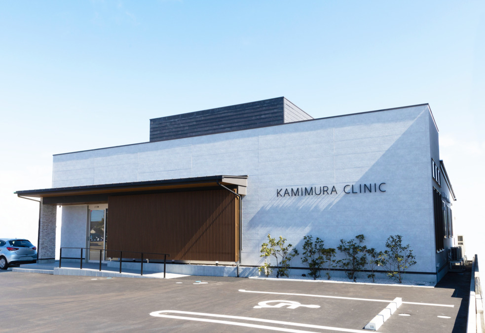 かみむらクリニックの写真
