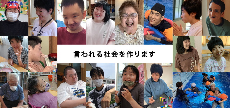 ひといき生活介護（生活支援員の求人）の写真3枚目：